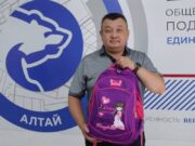 Акция «Собери ребёнка в школу» продолжается