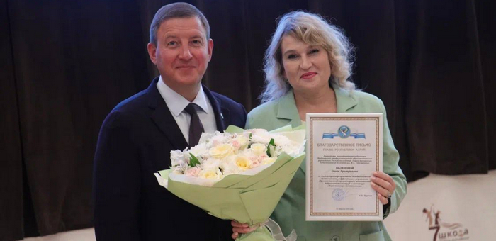 Конференция работников образования прошла в Горно-Алтайске
