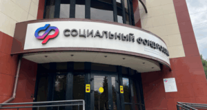 Бесплатные путевки на санаторно-курортное лечение получили более 320 человек