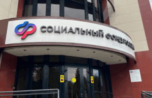 Бесплатные путевки на санаторно-курортное лечение получили более 320 человек Бесплатные путевки на санаторно-курортное лечение получили более 320 человек