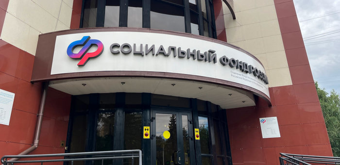 Бесплатные путевки на санаторно-курортное лечение получили более 320 человек