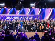 В конкурсе «Знание.Лектор» участвуют 40 жителей Республики Алтай В конкурсе «Знание.Лектор» участвуют 40 жителей Республики Алтай