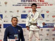 Дзюдоисты из Республики Алтай завоевали призовые места на окружном первенстве Дзюдоисты из Республики Алтай завоевали призовые места на окружном первенстве