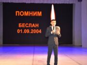 В Горно-Алтайске прошло мероприятие, посвященное Дню солидарности в борьбе с терроризмом