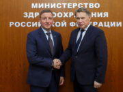 Перинатальный центр начнут строить в 2026 году Перинатальный центр начнут строить в 2026 году