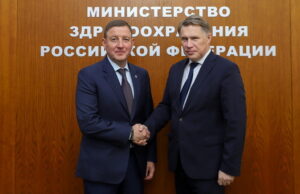 Перинатальный центр начнут строить в 2026 году Перинатальный центр начнут строить в 2026 году