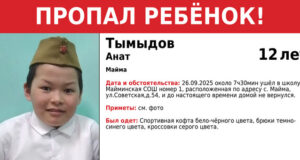 В Майме пропал ребенок