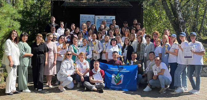 Межрегиональный чемпионат молодых педагогов прошел на Алтае