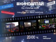 Молодогвардейцы запускают «Культурные вечера с МГЕР»