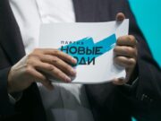 Партия «Новые люди» внесет закон, запрещающий менять маршруты общественного транспорта без обсуждения с жителями