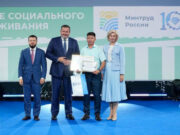 Усть-Канский дом-интернат «Забота» признан одним из лучших в стране Усть-Канский дом-интернат «Забота» признан одним из лучших в стране