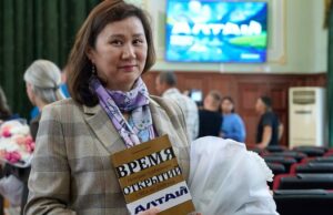 Представителей туристской отрасли наградили на Алтае Представителей туротрасли наградили на Алтае