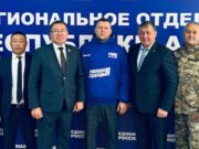«Единая Россия» укрепила свои позиции в Республике Алтай по итогам довыборов «Единая Россия» укрепила свои позиции в Республике Алтай по итогам довыборов