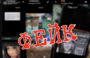Рассылаемые в мессенджерах слухи о маньяке в Горно-Алтайске оказались ложью