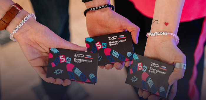 В проекте «ТопБЛОГ» участвуют три блогера с Алтая