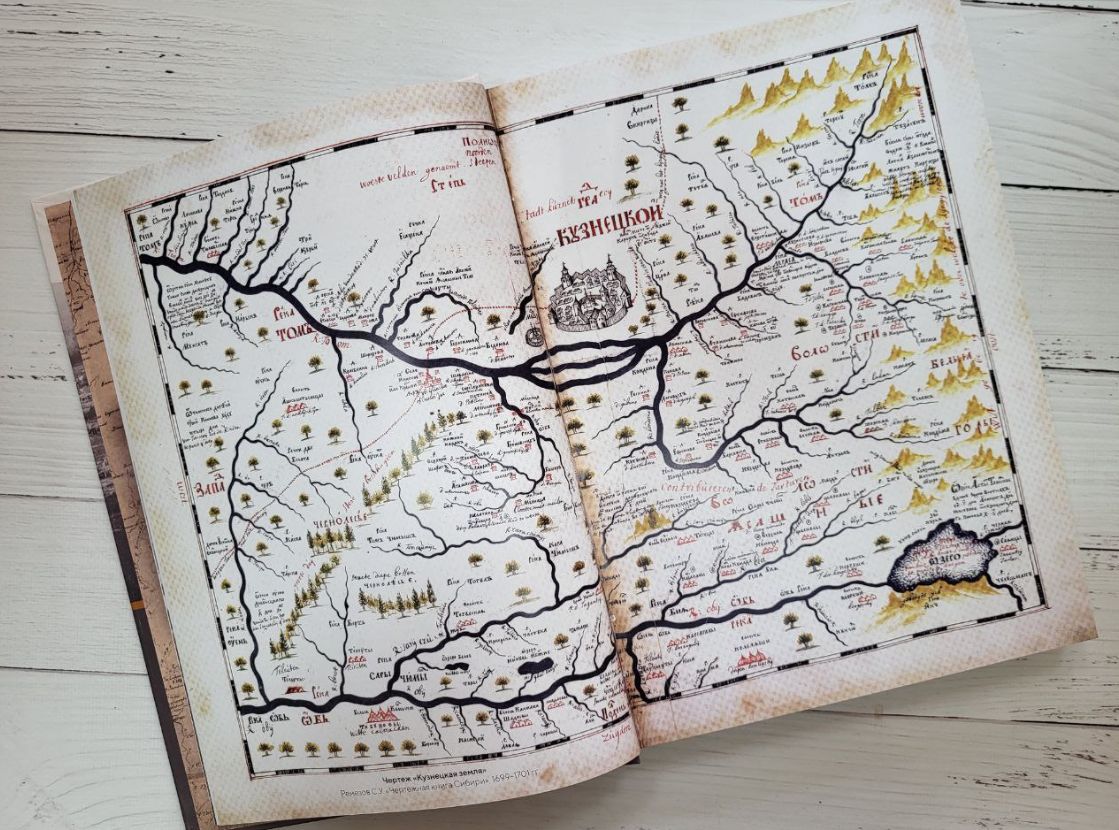 Скриншот 16-09-2025 164609