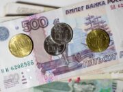 Микрозаймы: особенности, возможности и перспективы рынка