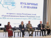 В Республике Алтай прошли публичные слушания по бюджету на предстоящую трехлетку В Республике Алтай прошли публичные слушания по бюджету на предстоящую трехлетку