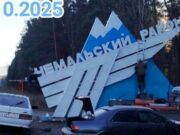 Въездную стелу реставрируют в Чемальском районе Въездную стелу реставрируют в Чемальском районе
