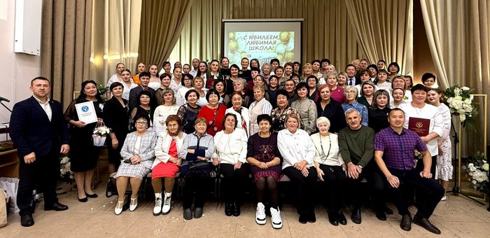 Коррекционная школа-интернат отметила 65-летний юбилей