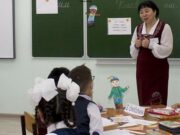 Семь «земских учителей» трудоустроились в школы региона в этом году Семь «земских учителей» трудоустроились в школы региона в этом году