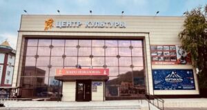 Три республиканских учреждения культуры получат средства на модернизацию Три республиканских учреждения культуры получат средства на модернизацию