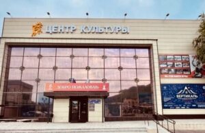 Три республиканских учреждения культуры получат средства на модернизацию Три республиканских учреждения культуры получат средства на модернизацию