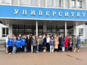 В ГАГУ прошли мероприятия в честь воссоединения Донбасса и Новороссии с Россией