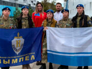 Отряд «Вымпел» вошел в число победителей на всероссийском форуме Отряд «Вымпел» вошел в число победителей на всероссийском форуме