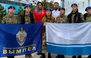 Отряд «Вымпел» вошел в число победителей на всероссийском форуме