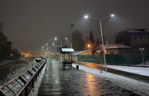 Прогноз погоды: ночью небольшой минус, днем небольшой плюс