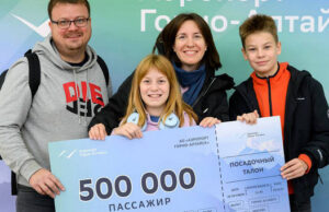 Новый рекорд: аэропорт Горно-Алтайска обслужил 500 тысяч пассажиров