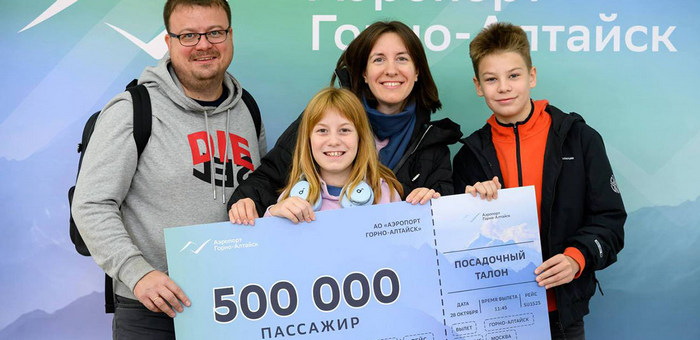 Новый рекорд: аэропорт Горно-Алтайска обслужил 500 тысяч пассажиров