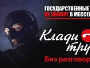 С начала года жертвами интернет-мошенников стали 11 жителей республики