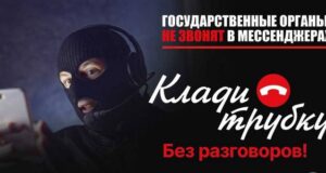 С начала года жертвами интернет-мошенников стали 11 жителей республики С начала года жертвами интернет-мошенников стали 11 жителей республики