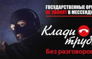 С начала года жертвами интернет-мошенников стали 11 жителей республики