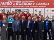 Спортсмены республики завоевали 19 медалей на Всероссийских соревнованиях по самбо Спортсмены республики завоевали 19 медалей на Всероссийских соревнованиях по самбо