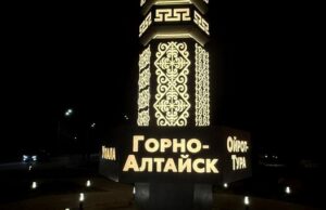Новый арт-объект украсил Горно-Алтайск. Что он символизирует?