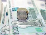 Годовая инфляция в Республике Алтай замедлилась до 4,01%