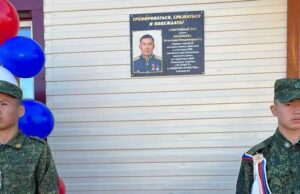 В Мендур-Сокконе увековечили память погибшего участника СВО В Мендур-Сокконе увековечили память погибшего участника СВО