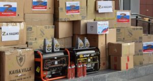 Гуманитарный груз для участников СВО отправят из Горно-Алтайска 31 октября