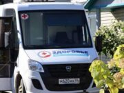 Врачи автопоезда «Здоровье» примут жителей Онгудайского и Усть-Коксинского районов Врачи автопоезда «Здоровье» примут жителей Онгудайского и Усть-Коксинского районов