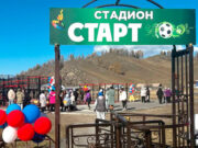 «Умную» спортивную площадку открыли в селе Амур «Умную» спортивную площадку открыли в селе Амур