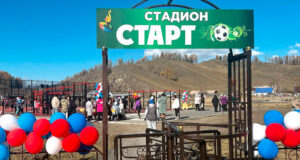 «Умную» спортивную площадку открыли в селе Амур