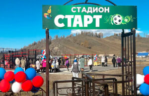 «Умную» спортивную площадку открыли в селе Амур