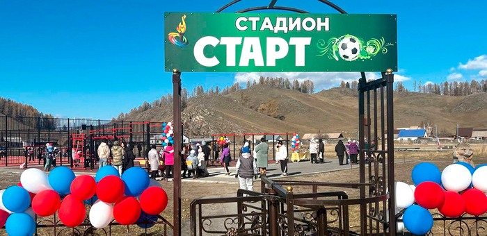«Умную» спортивную площадку открыли в селе Амур