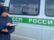 Женщина закрыла долг по 12 кредитам, чтобы продать земельный участок Женщина закрыла долг по 12 кредитам, чтобы продать земельный участок