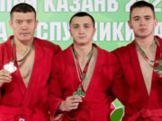 Спортсмены с Алтая успешно выступили на международных соревнованиях по самбо Спортсмены с Алтая успешно выступили на международных соревнованиях по самбо