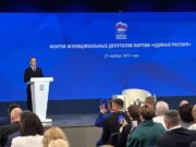 Дмитрий Медведев: Нужно продолжать работу по поддержке участников СВО