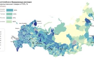 Традиционный офлайн-ретейл за 2 года потерял 20% потенциальных оборотов из-за маркетплейсов